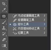 PS快速去水印的几种方法