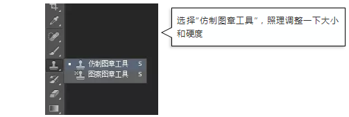 PS快速去水印的几种方法