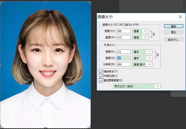 PS技巧教程：如何制作证件照并更换背景色？