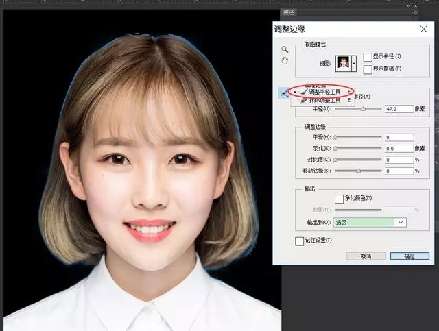 PS技巧教程：如何制作证件照并更换背景色？