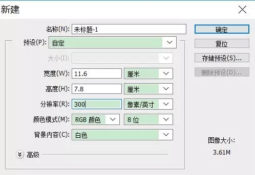 PS技巧教程：如何制作证件照并更换背景色？