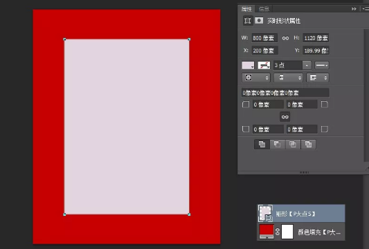 如何利用PS打造伪3D风格海报