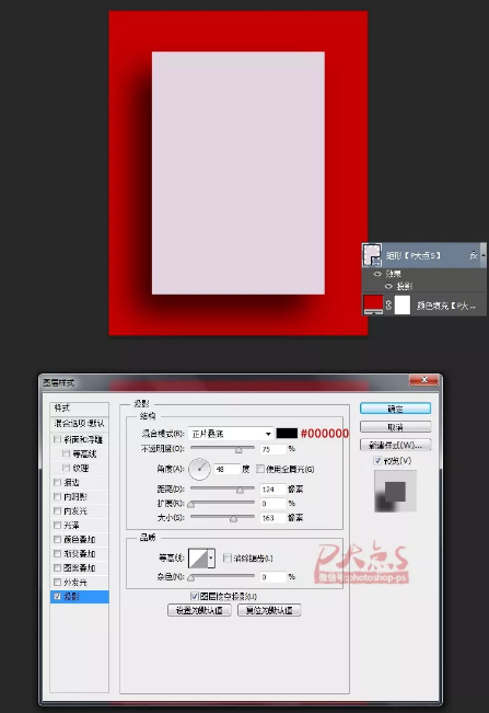 如何利用PS打造伪3D风格海报