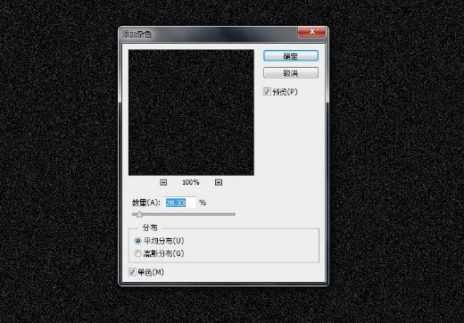 如何利用PS打造伪3D风格海报
