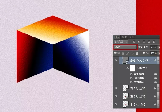 如何利用PS打造伪3D风格海报