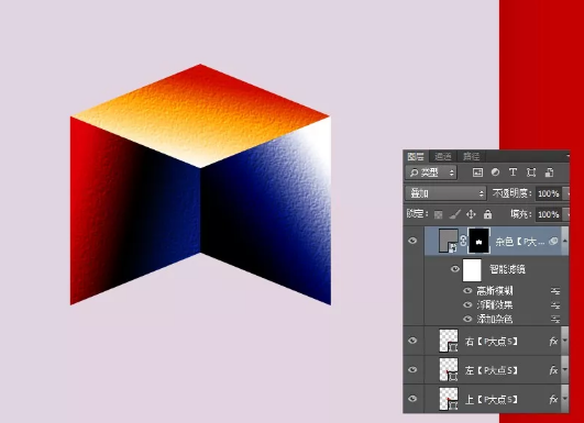 如何利用PS打造伪3D风格海报