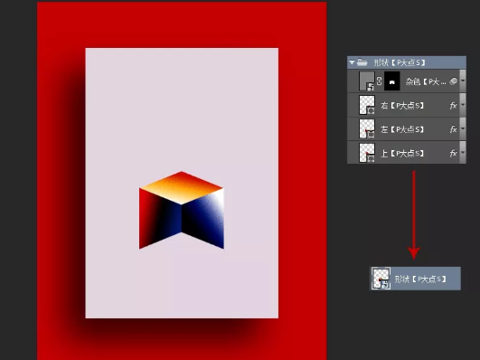 如何利用PS打造伪3D风格海报
