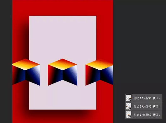 如何利用PS打造伪3D风格海报