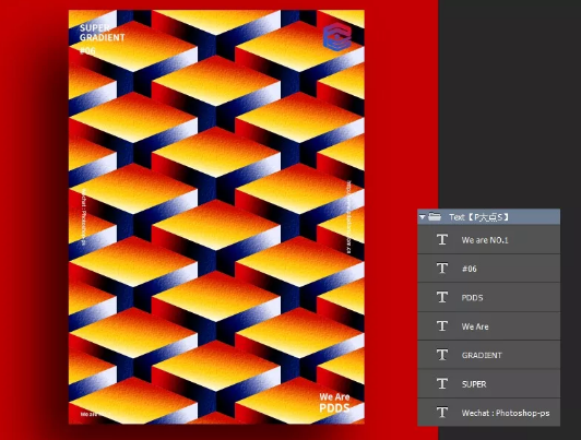 如何利用PS打造伪3D风格海报