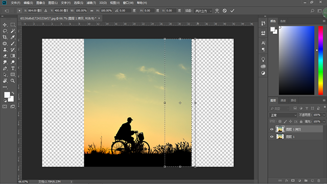 PS矩形工具的使用方法