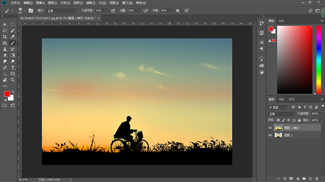 PS矩形工具的使用方法