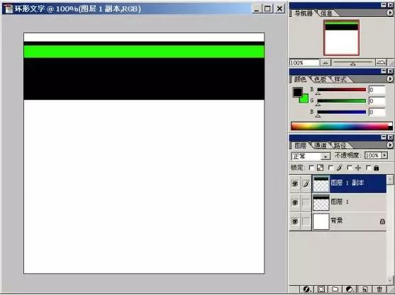 PS路径文字排版教程