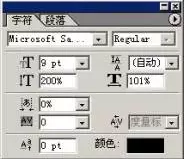 PS路径文字排版教程