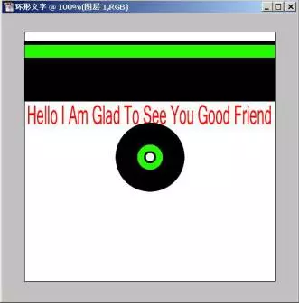 PS路径文字排版教程