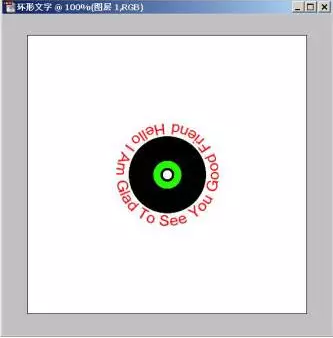 PS路径文字排版教程