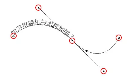 PS路径文字排版教程