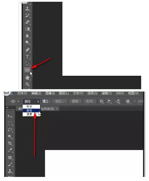 PS路径文字排版教程