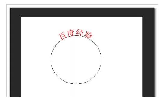 PS路径文字排版教程