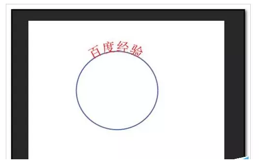 PS路径文字排版教程