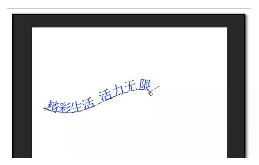 PS路径文字排版教程