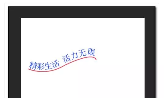 PS路径文字排版教程