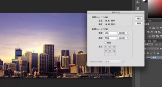 手把手教你如何利用ps来制作水面倒影
