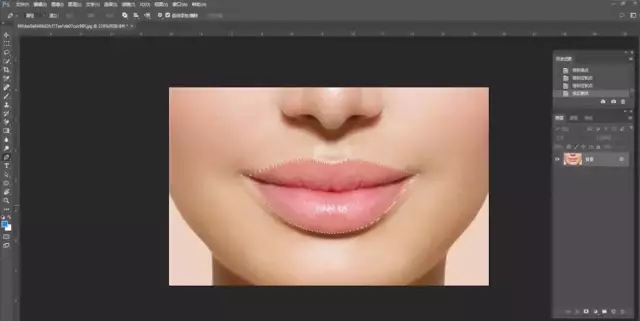 PS更换口红颜色教程:轻松改变唇色!