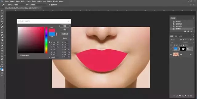 PS更换口红颜色教程:轻松改变唇色!