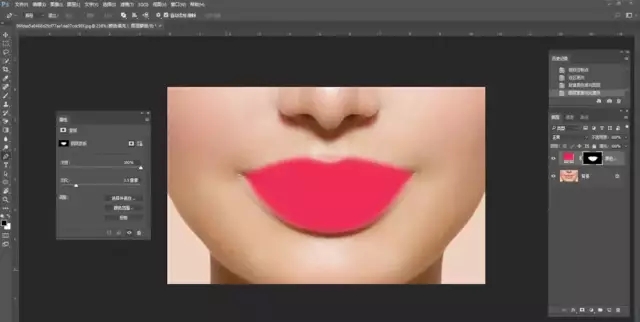 PS更换口红颜色教程:轻松改变唇色!
