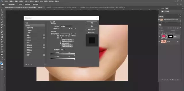 PS更换口红颜色教程:轻松改变唇色!
