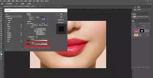 PS更换口红颜色教程:轻松改变唇色!