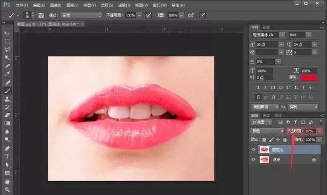 PS更换口红颜色教程:轻松改变唇色!