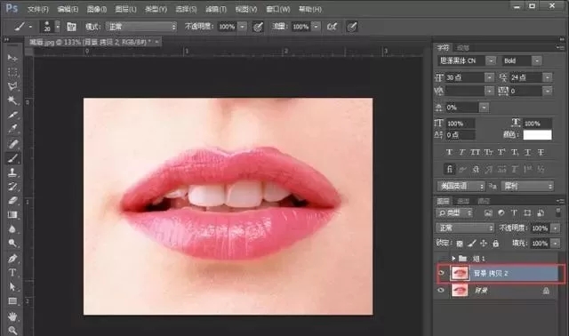 PS更换口红颜色教程:轻松改变唇色!