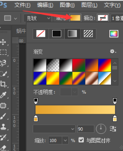 教你如何制作一个彩色的可爱小蜗牛