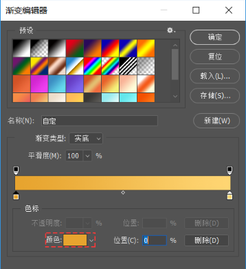 教你如何制作一个彩色的可爱小蜗牛
