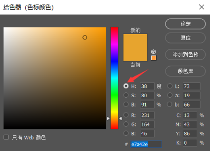 教你如何制作一个彩色的可爱小蜗牛