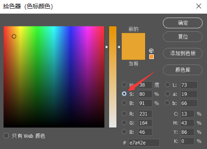 教你如何制作一个彩色的可爱小蜗牛
