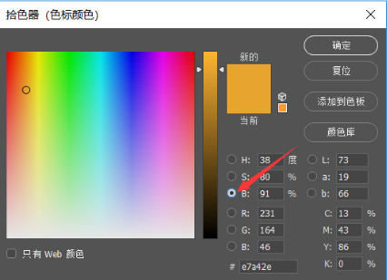 教你如何制作一个彩色的可爱小蜗牛