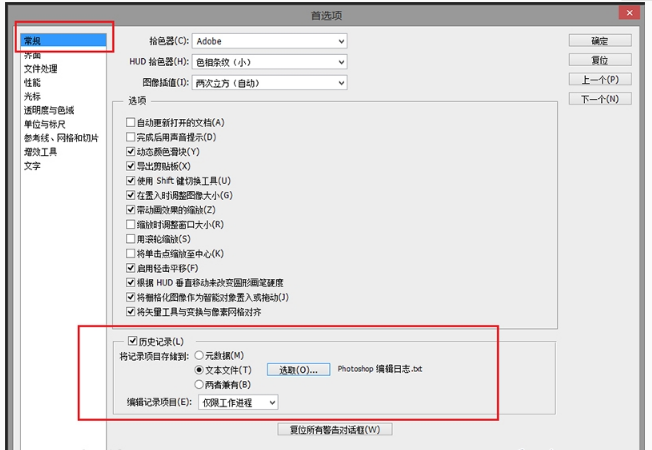 让你修图效率翻倍的十个PS功能!