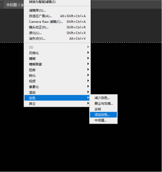 ps教程：如何制作简单的马路字体