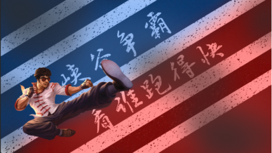 ps教程：如何制作简单的马路字体