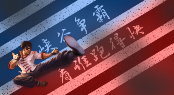 ps教程：如何制作简单的马路字体