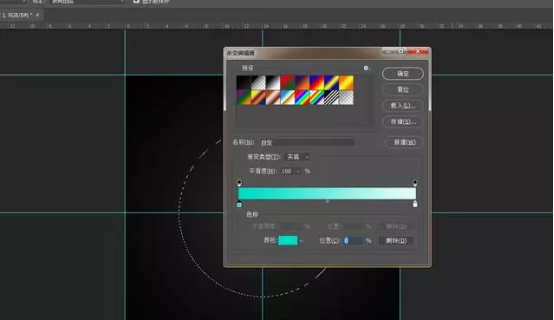 ui设计之合理利用渐变色,让你的界面设计更有格调!