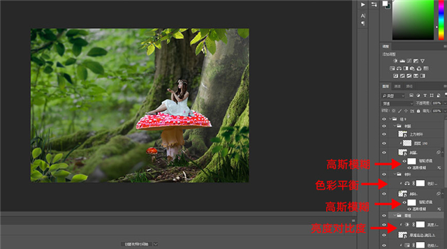 PS合成教程：森林中的魔法精灵