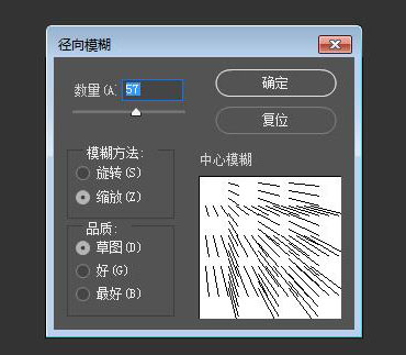 PS合成教程：森林中的魔法精灵