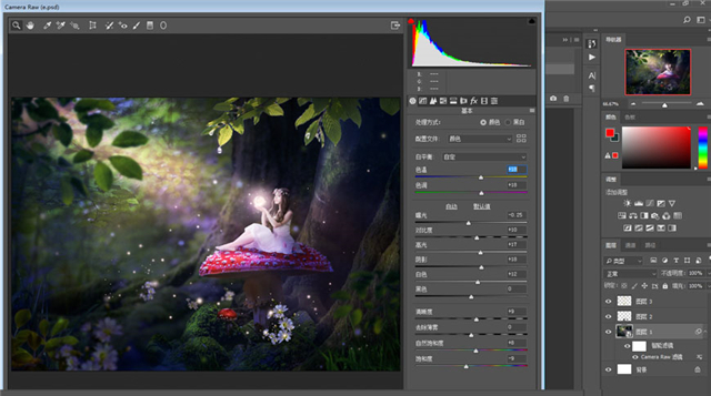 PS合成教程：森林中的魔法精灵