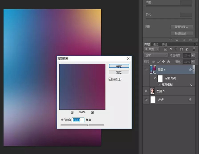 PS照片调色教程:简单4步调出时尚双色质感大片
