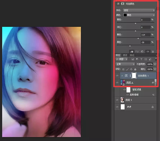 PS照片调色教程:简单4步调出时尚双色质感大片