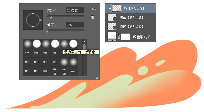 噪点插画：用PS给滑板车人像添加噪点