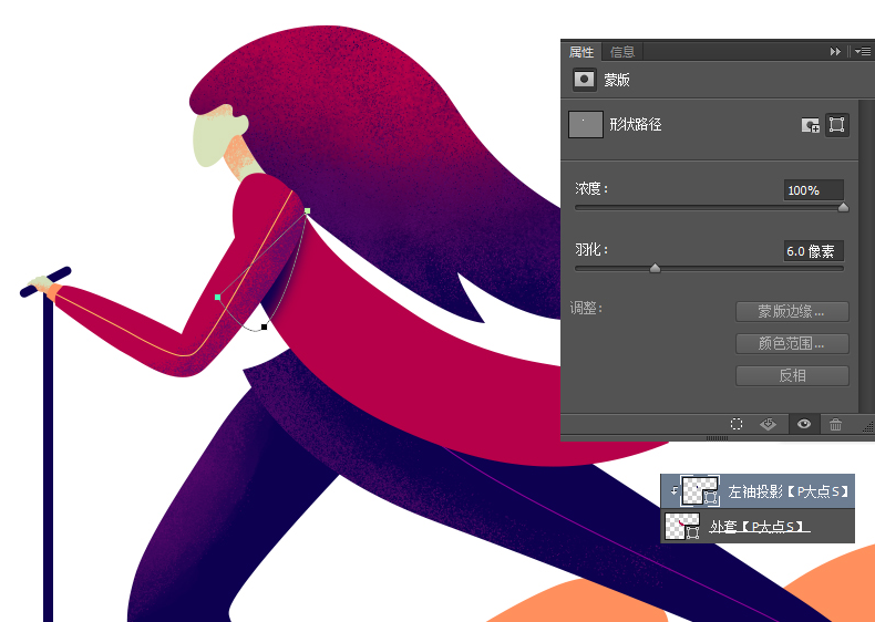 噪点插画：用PS给滑板车人像添加噪点